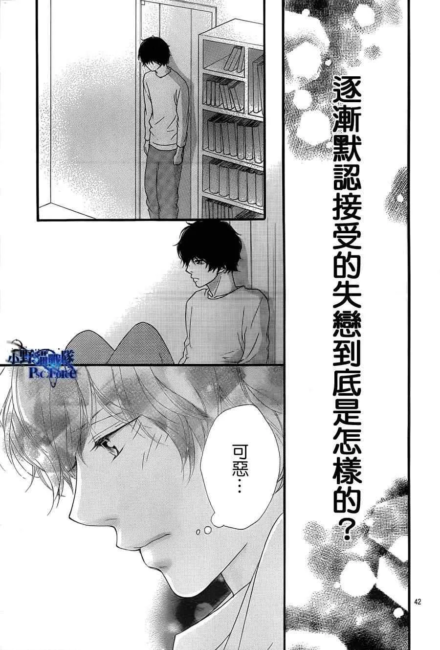 第24话 第40页