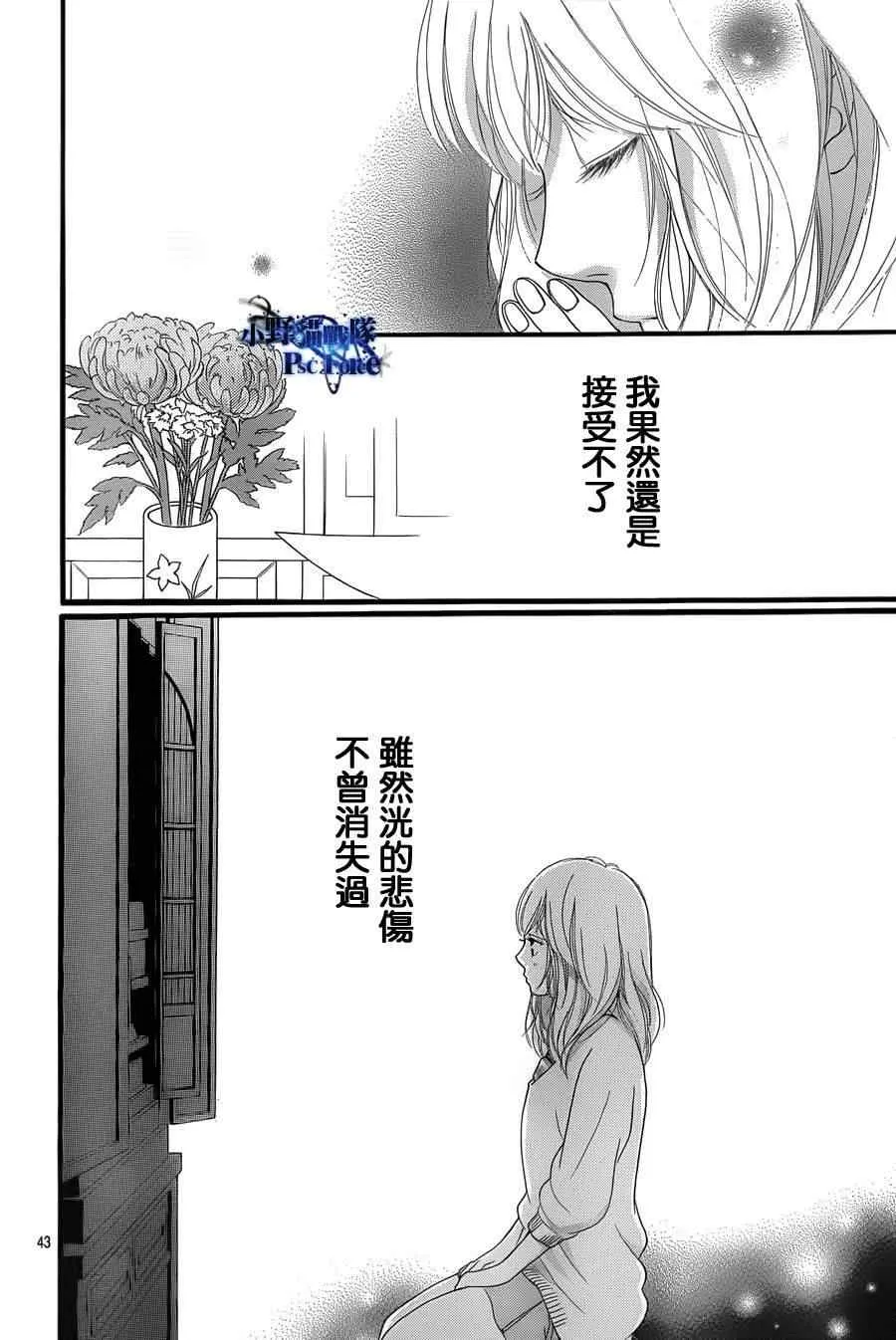 第24话 第41页