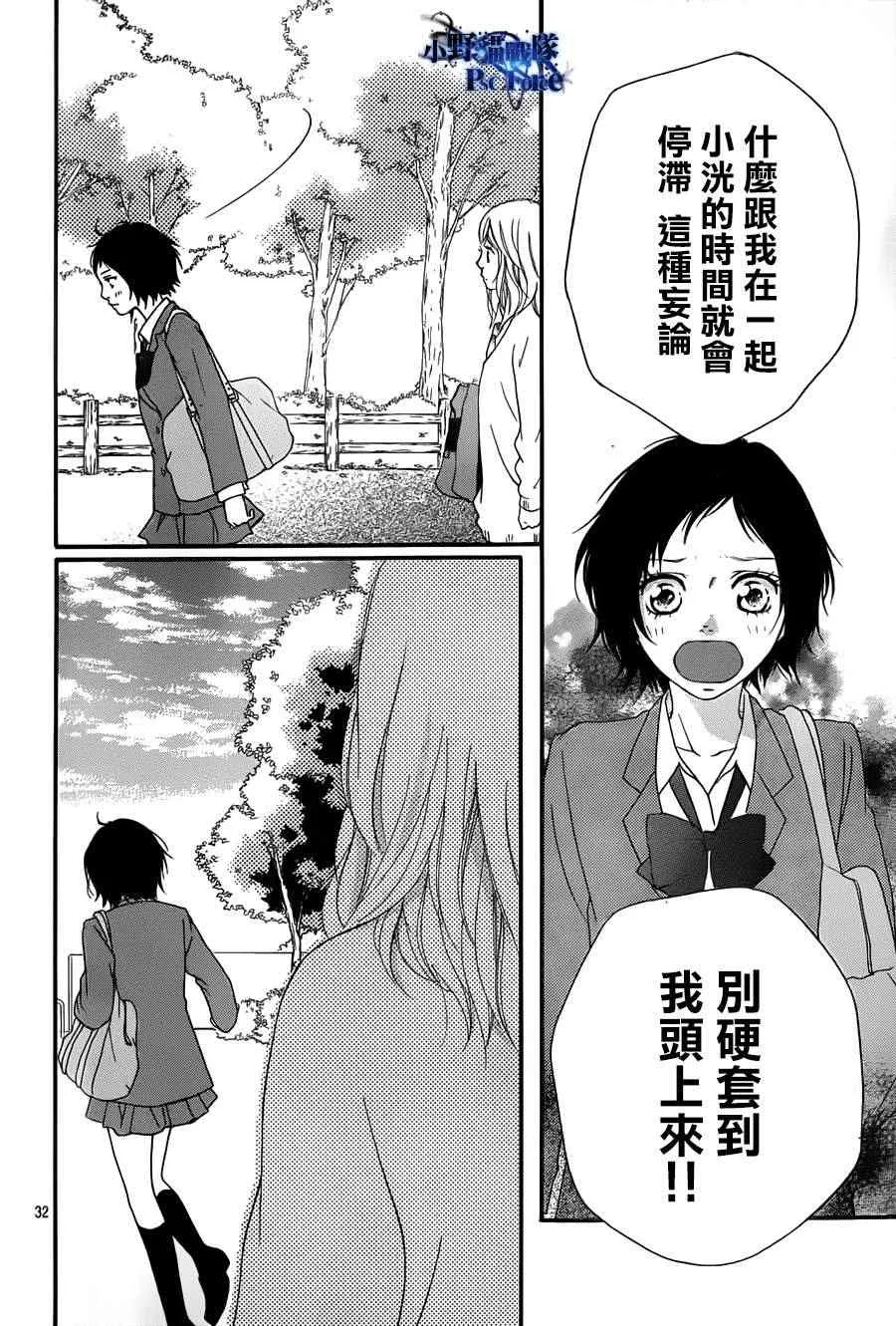 第25话 第32页