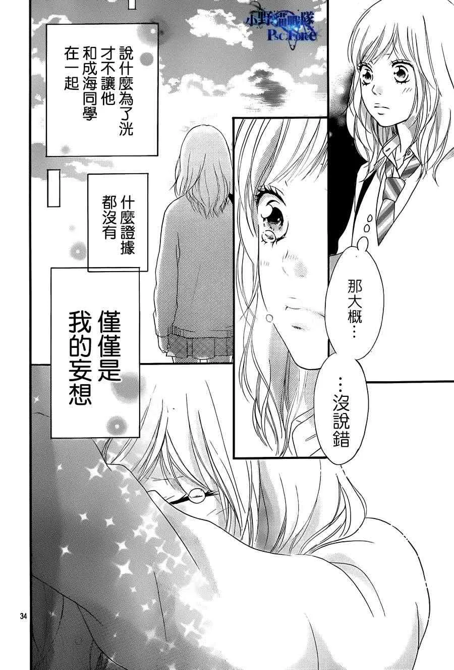 第25话 第34页