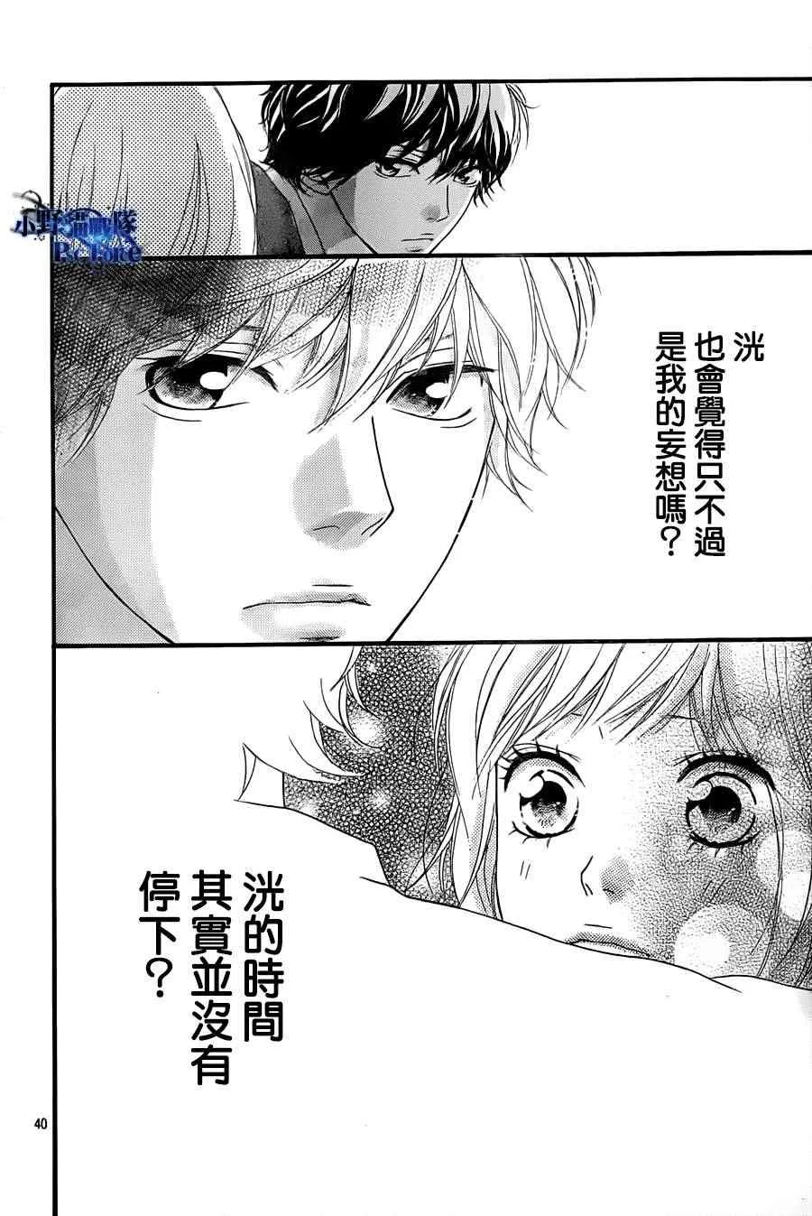 第25话 第40页