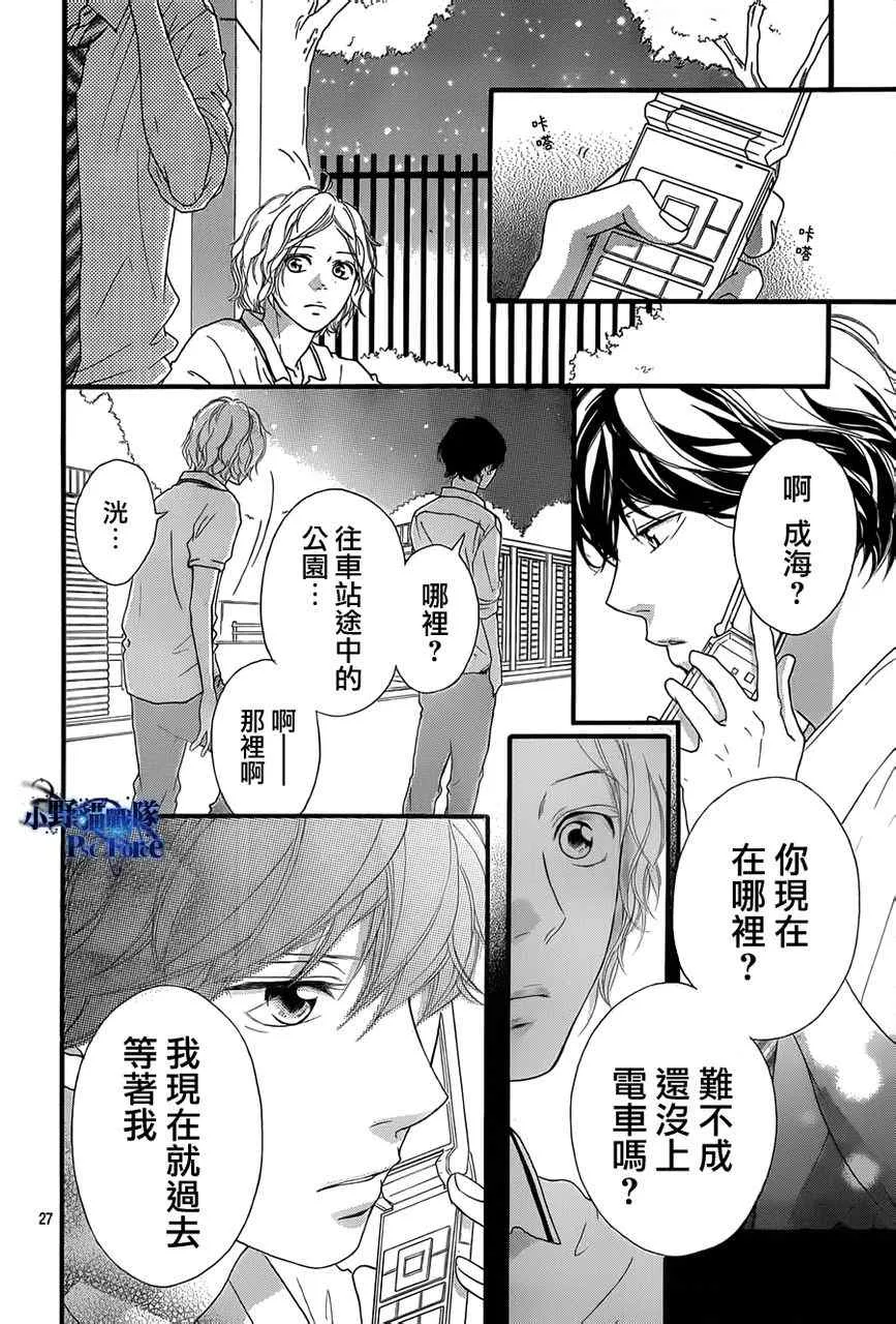 第22话 第27页