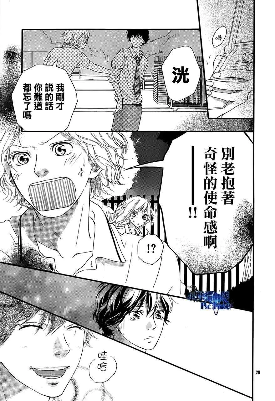 第22话 第28页