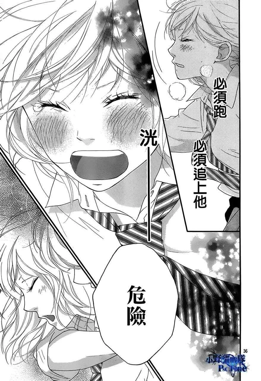 第22话 第36页