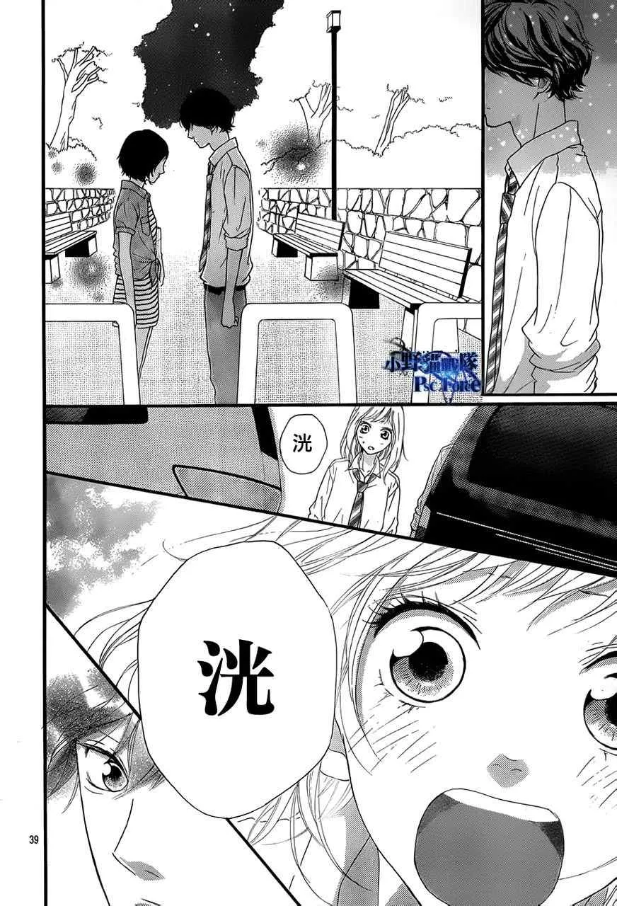 第22话 第39页