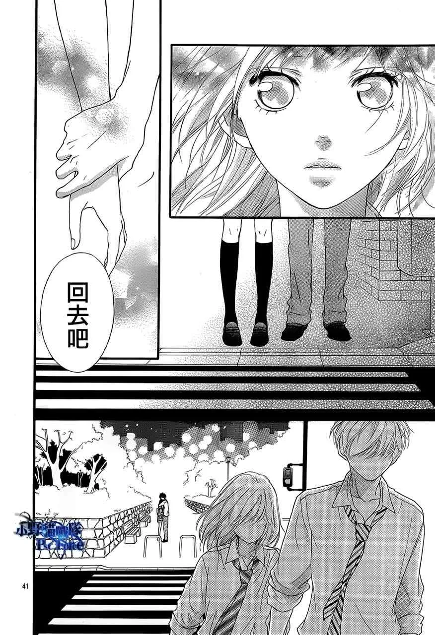 第22话 第41页