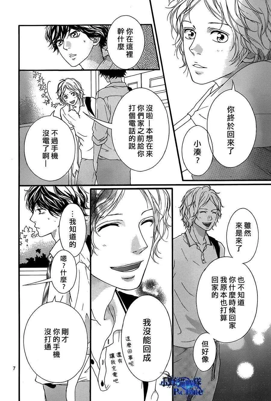 第19话 第7页