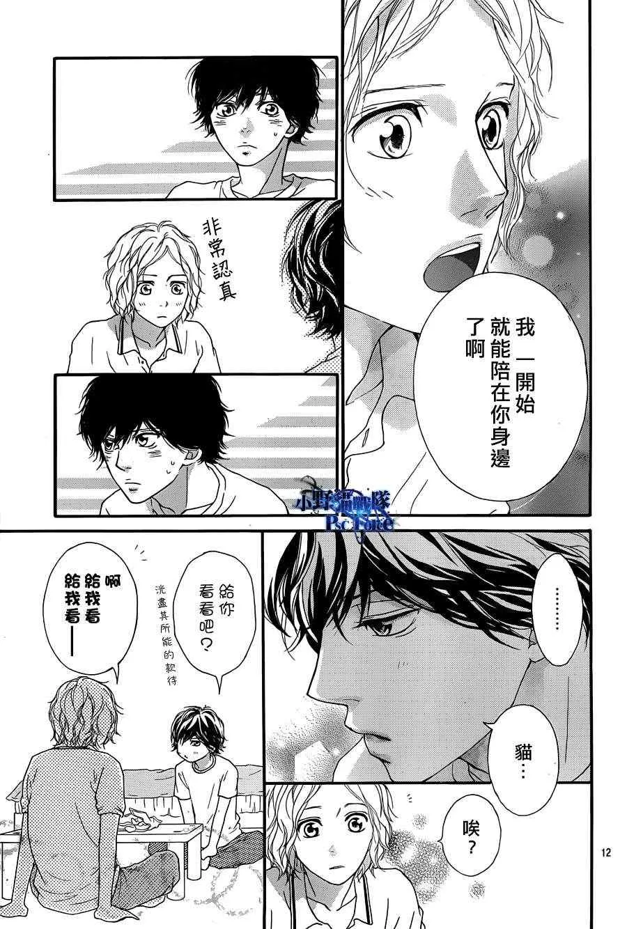 第19话 第12页