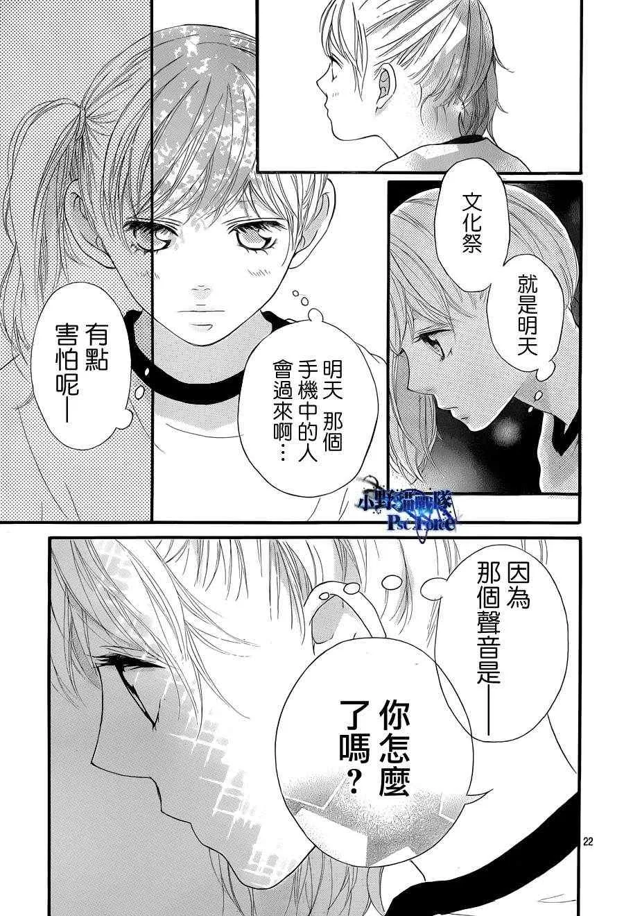 第19话 第22页