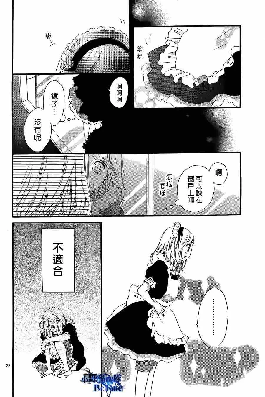 第18话 第22页