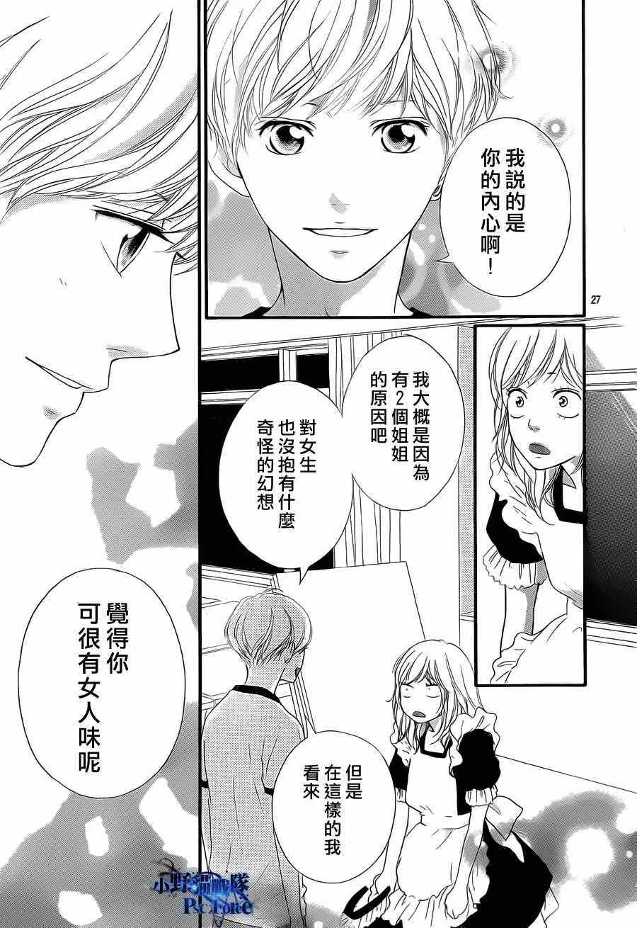第18话 第27页