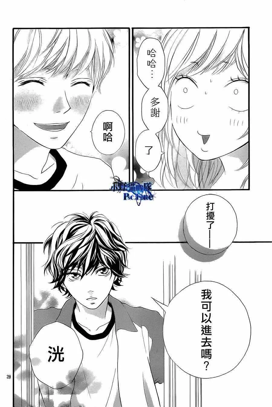第18话 第28页