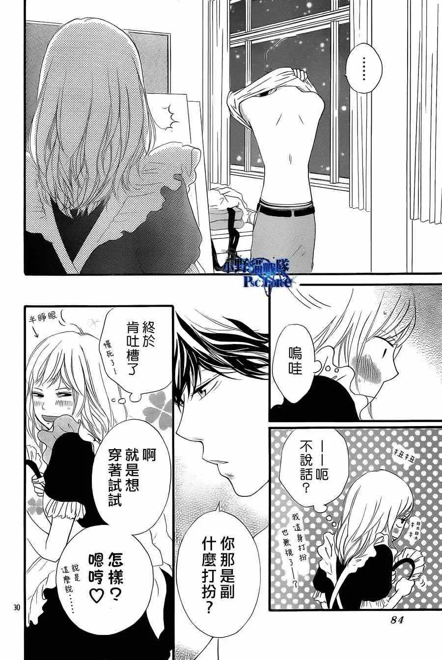 第18话 第30页