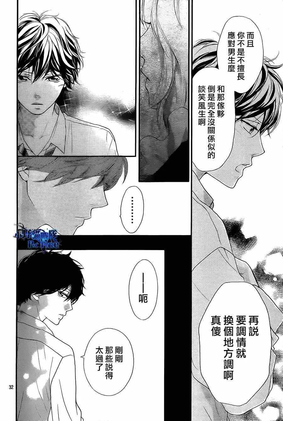 第18话 第32页
