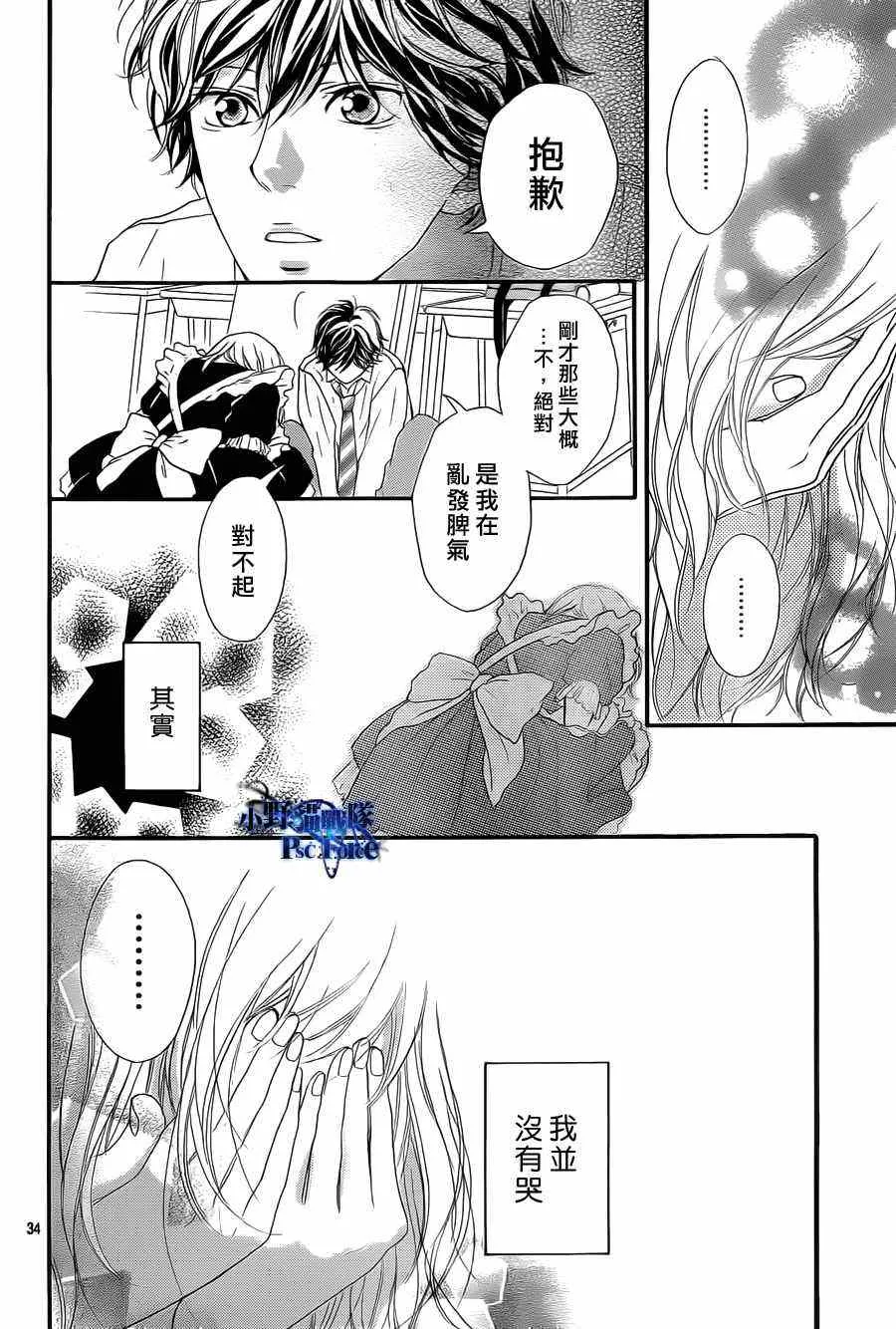 第18话 第34页