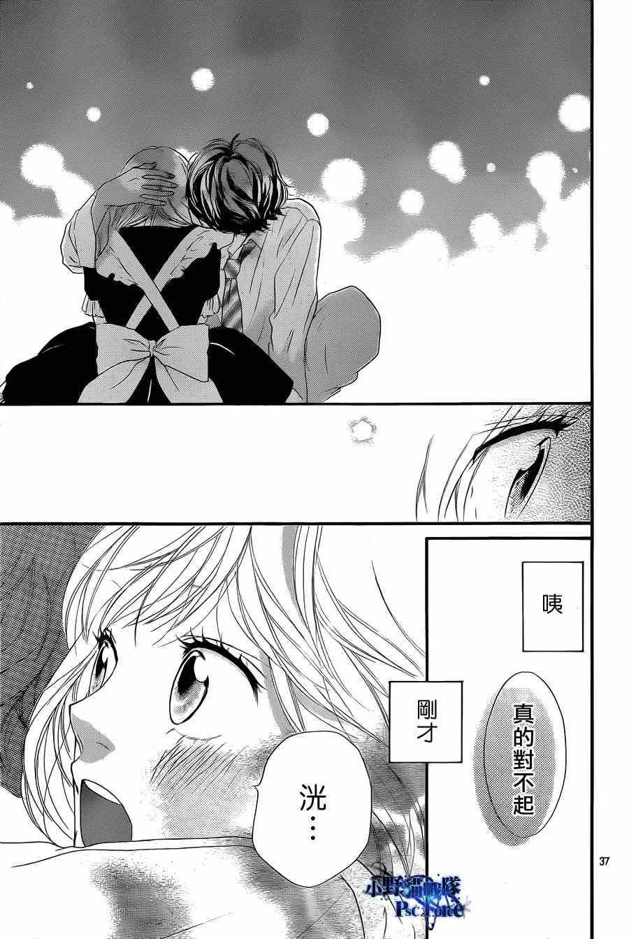 第18话 第37页
