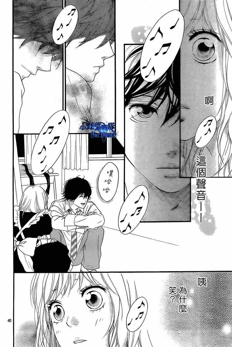 第18话 第40页