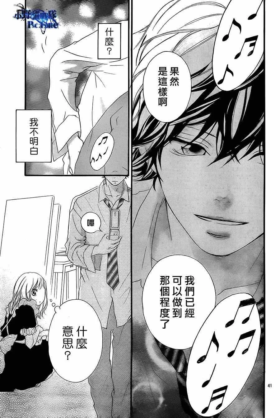 第18话 第41页
