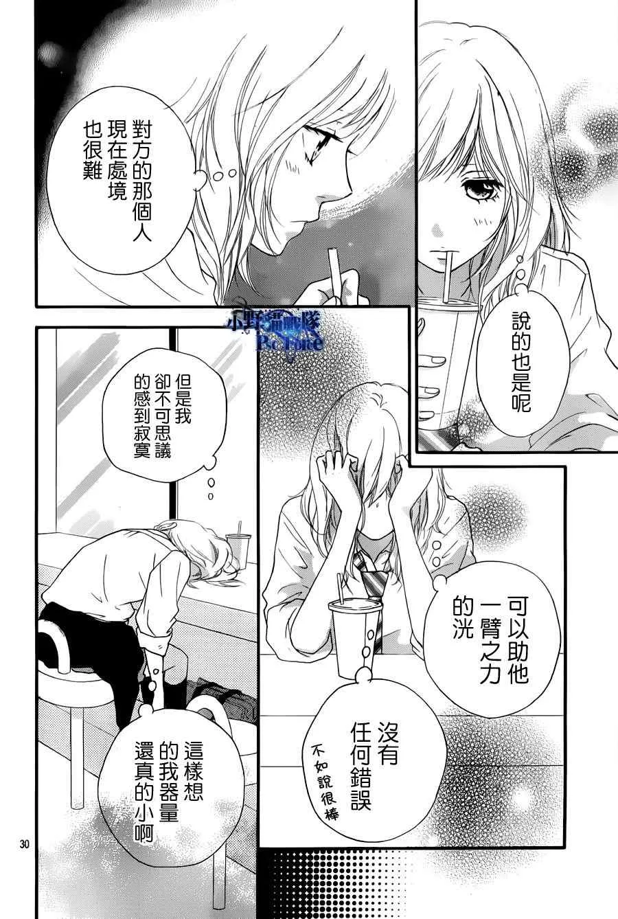 第17话 第30页