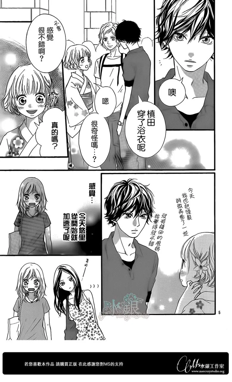 第15话 第6页