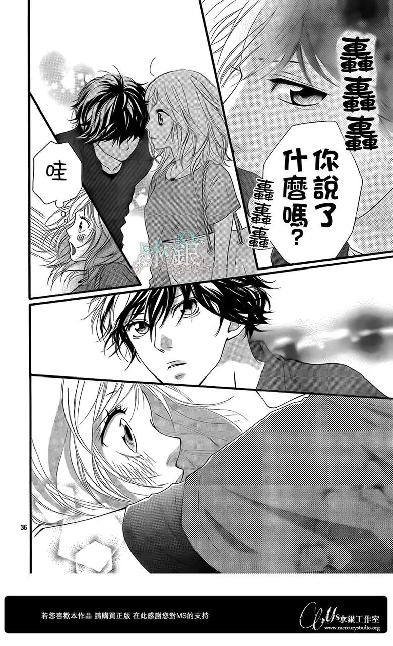 第15话 第36页