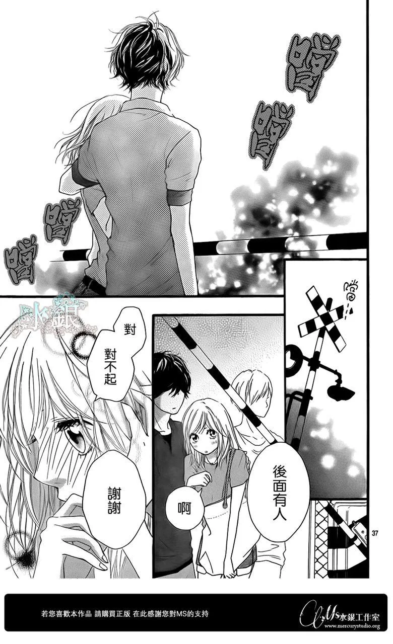 第15话 第37页