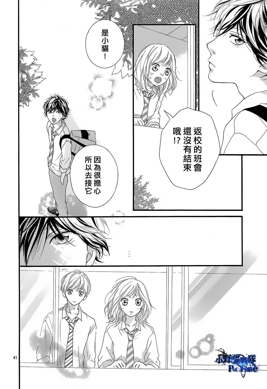 第16话 第40页