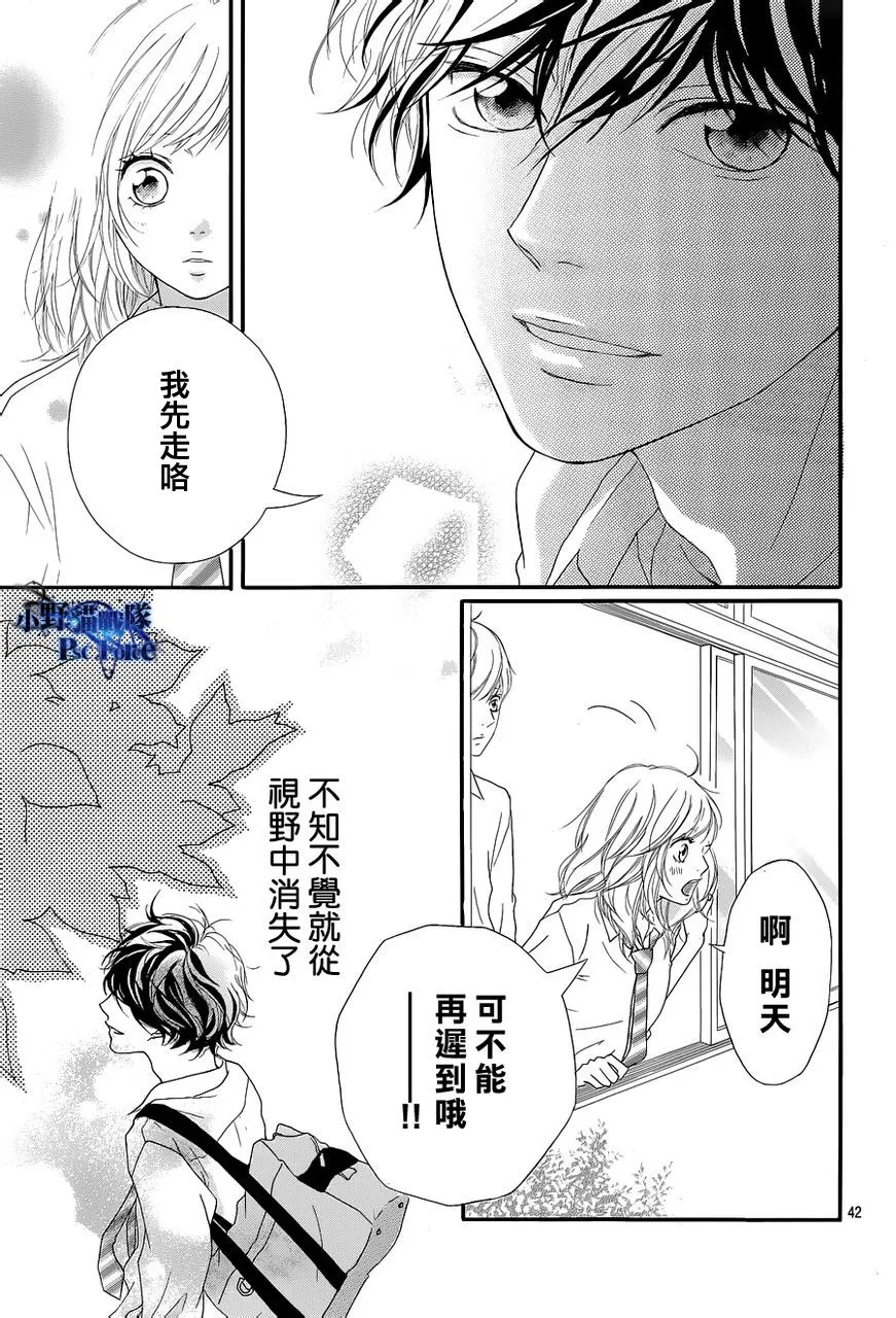 第16话 第41页