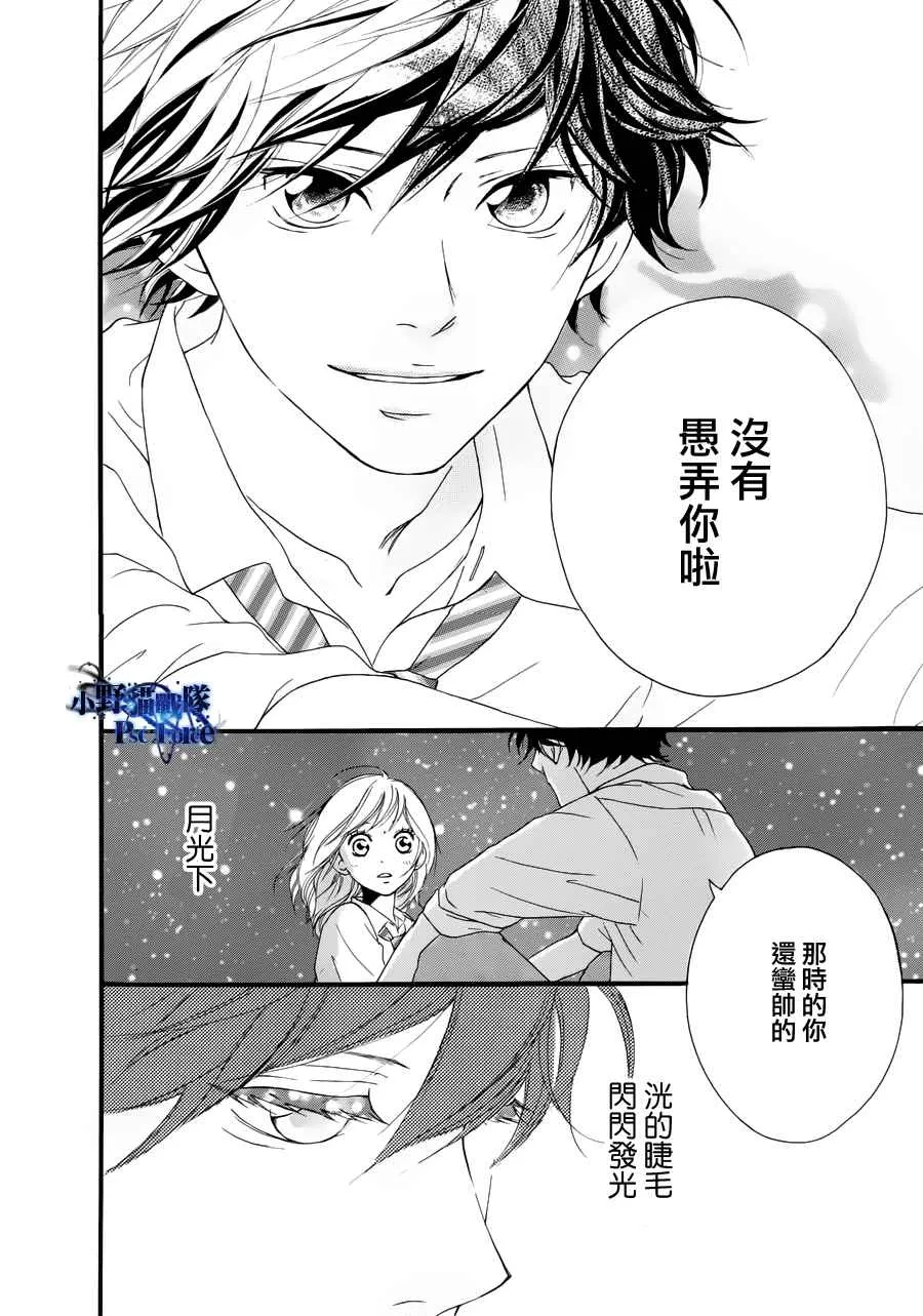 第14话 第6页