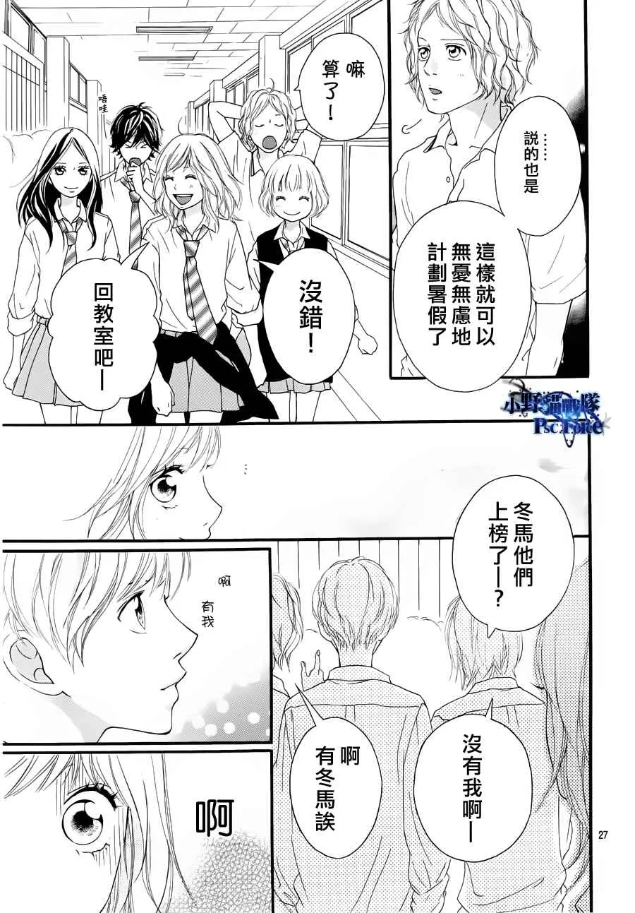 第14话 第27页