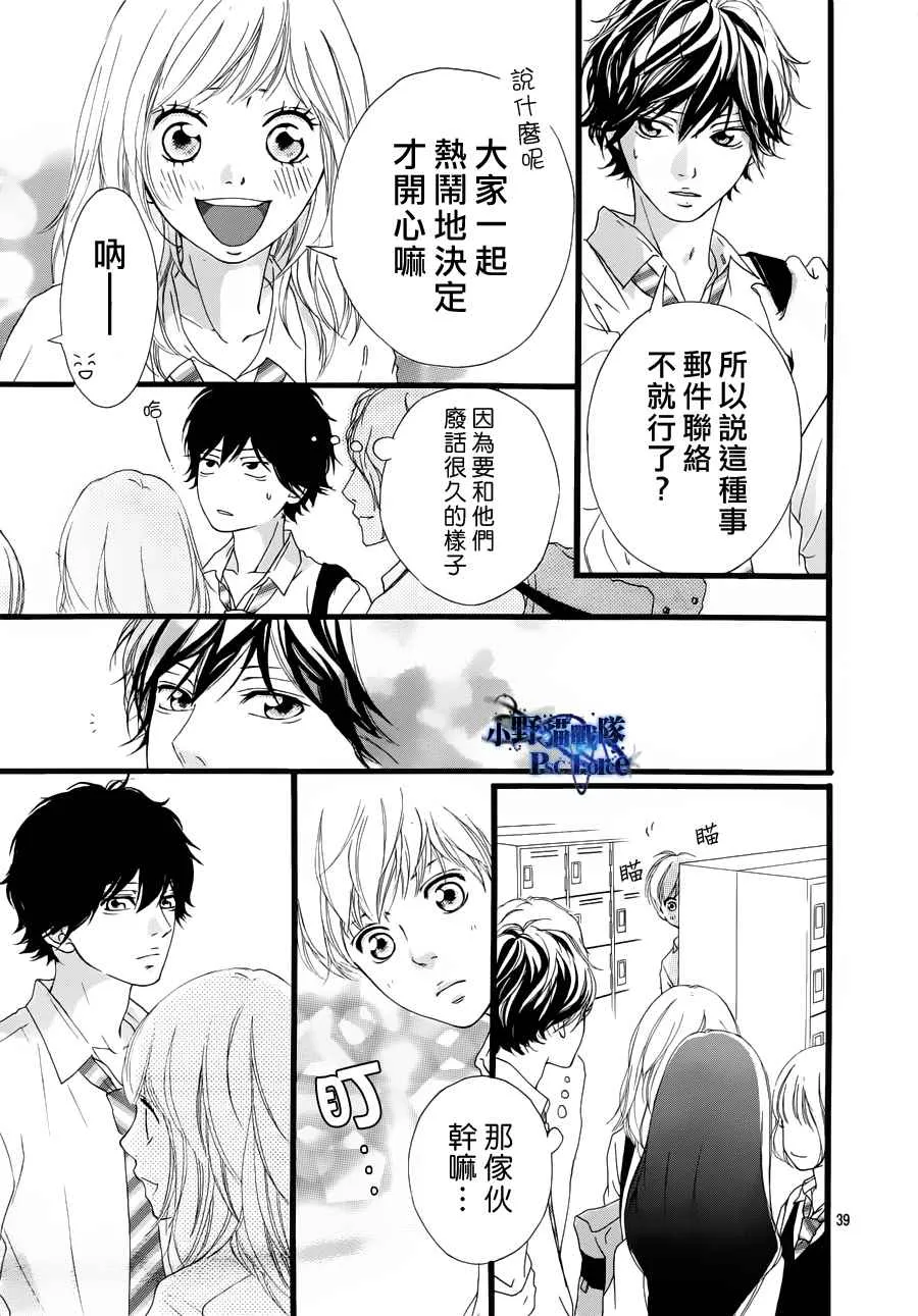 第14话 第39页