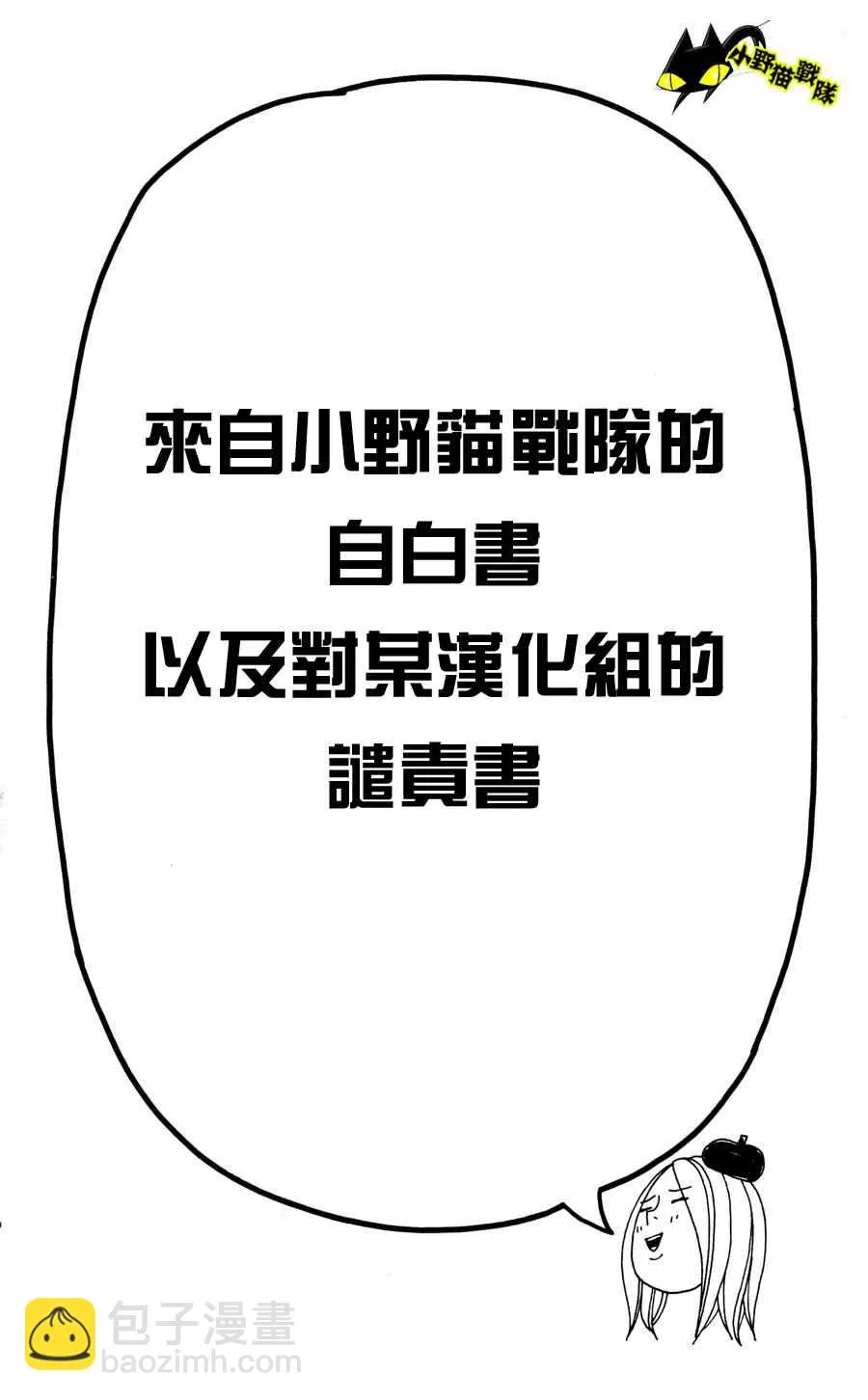 第14话 第43页