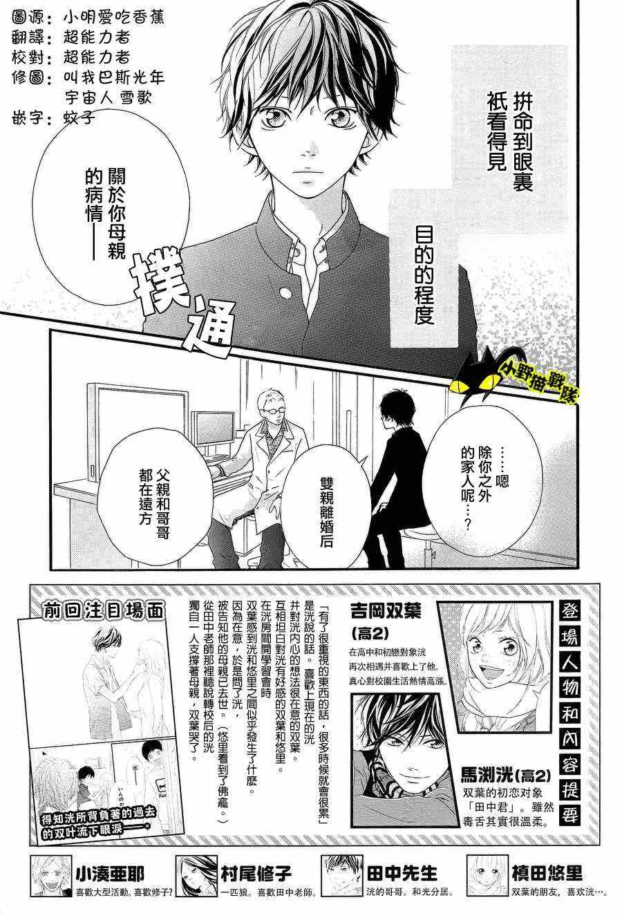第13话 第3页