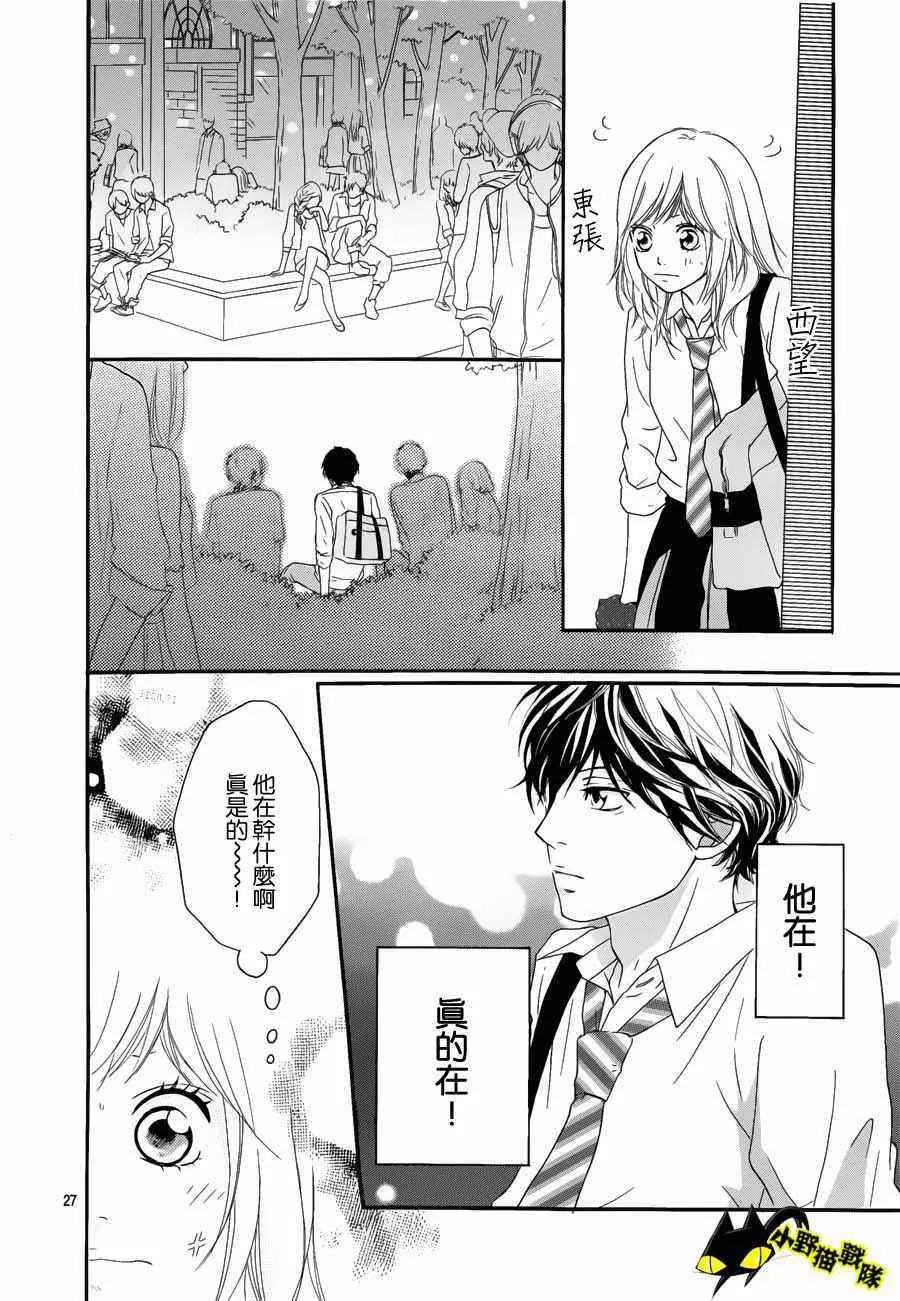 第13话 第26页