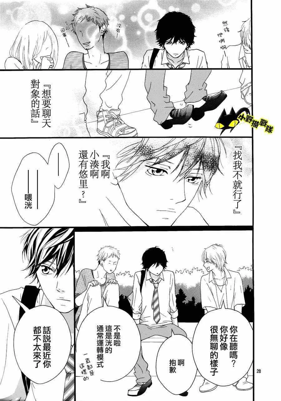 第13话 第27页