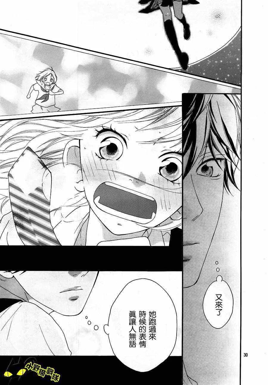 第13话 第29页