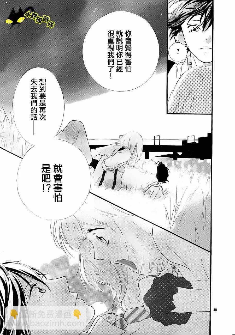 第13话 第39页