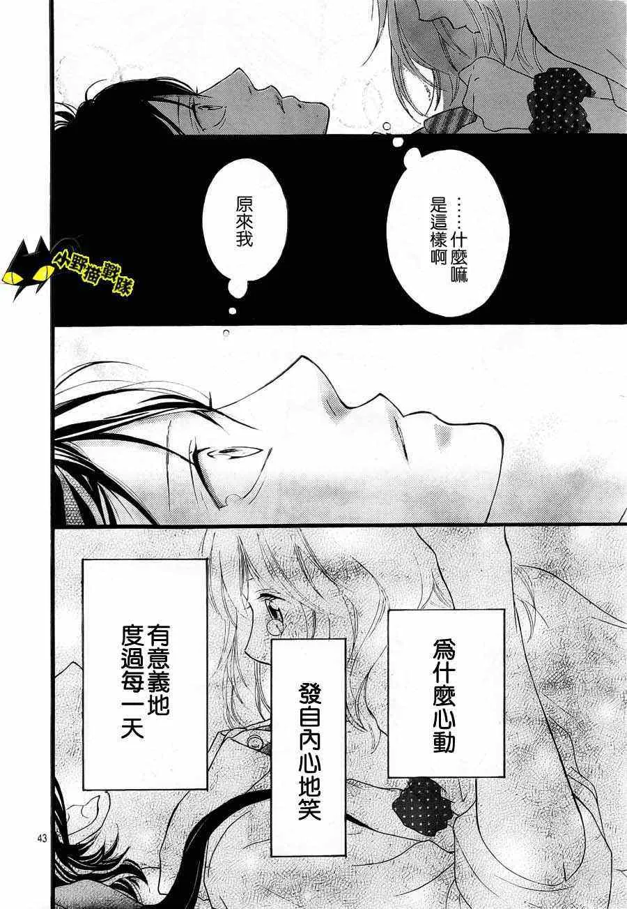 第13话 第42页