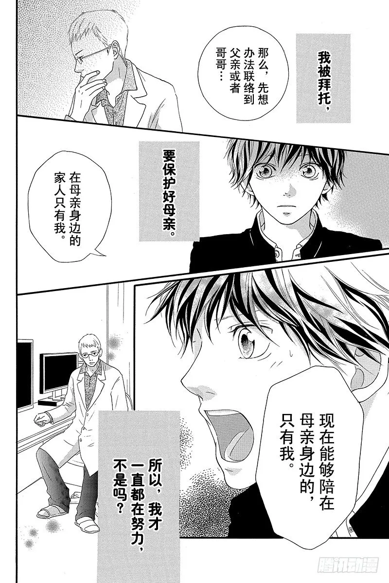 PAGE.13 第5页
