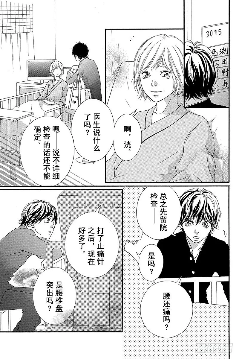 PAGE.13 第6页