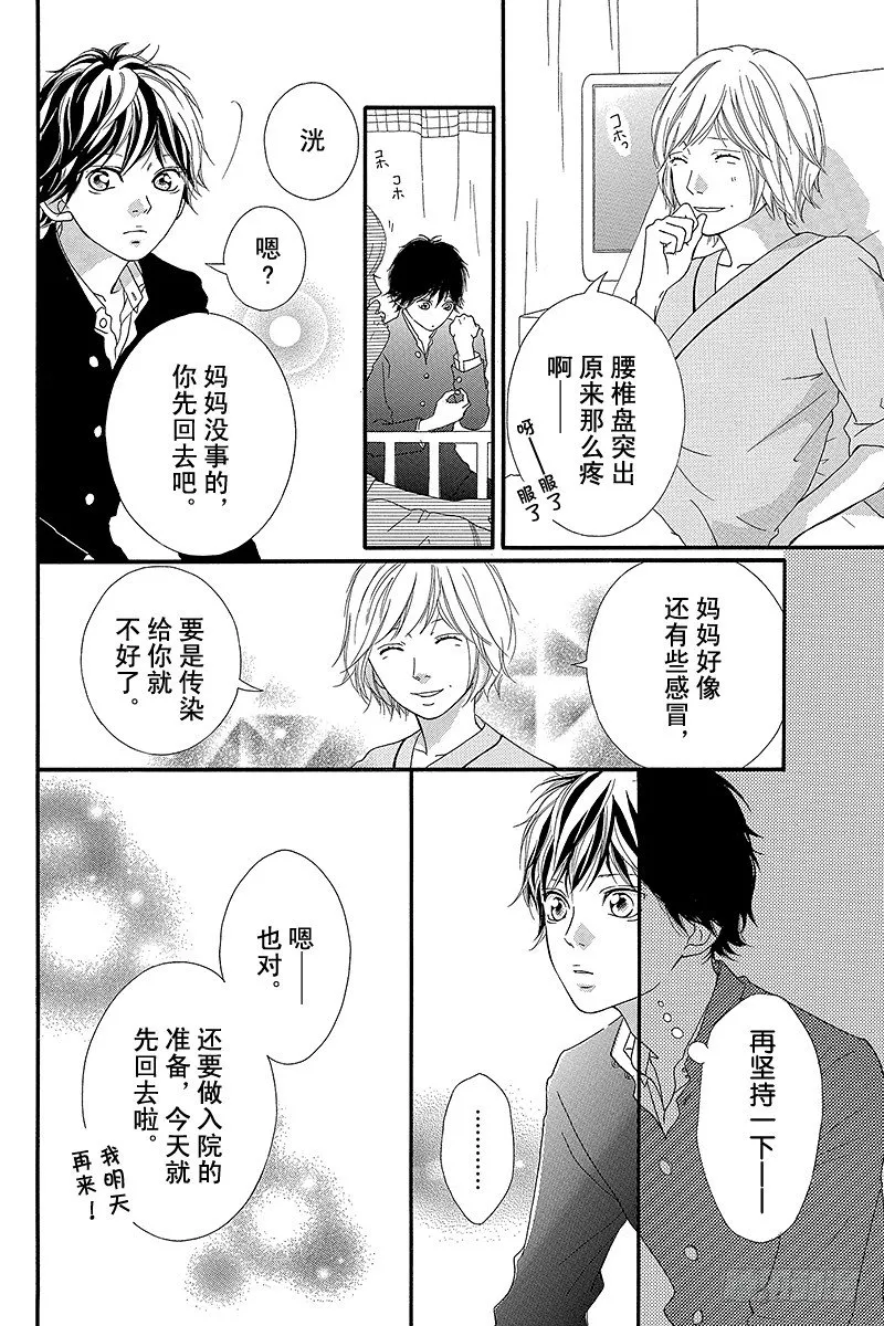 PAGE.13 第7页