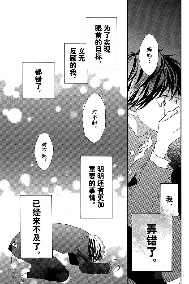 PAGE.13 第12页