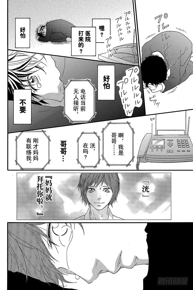 PAGE.13 第13页