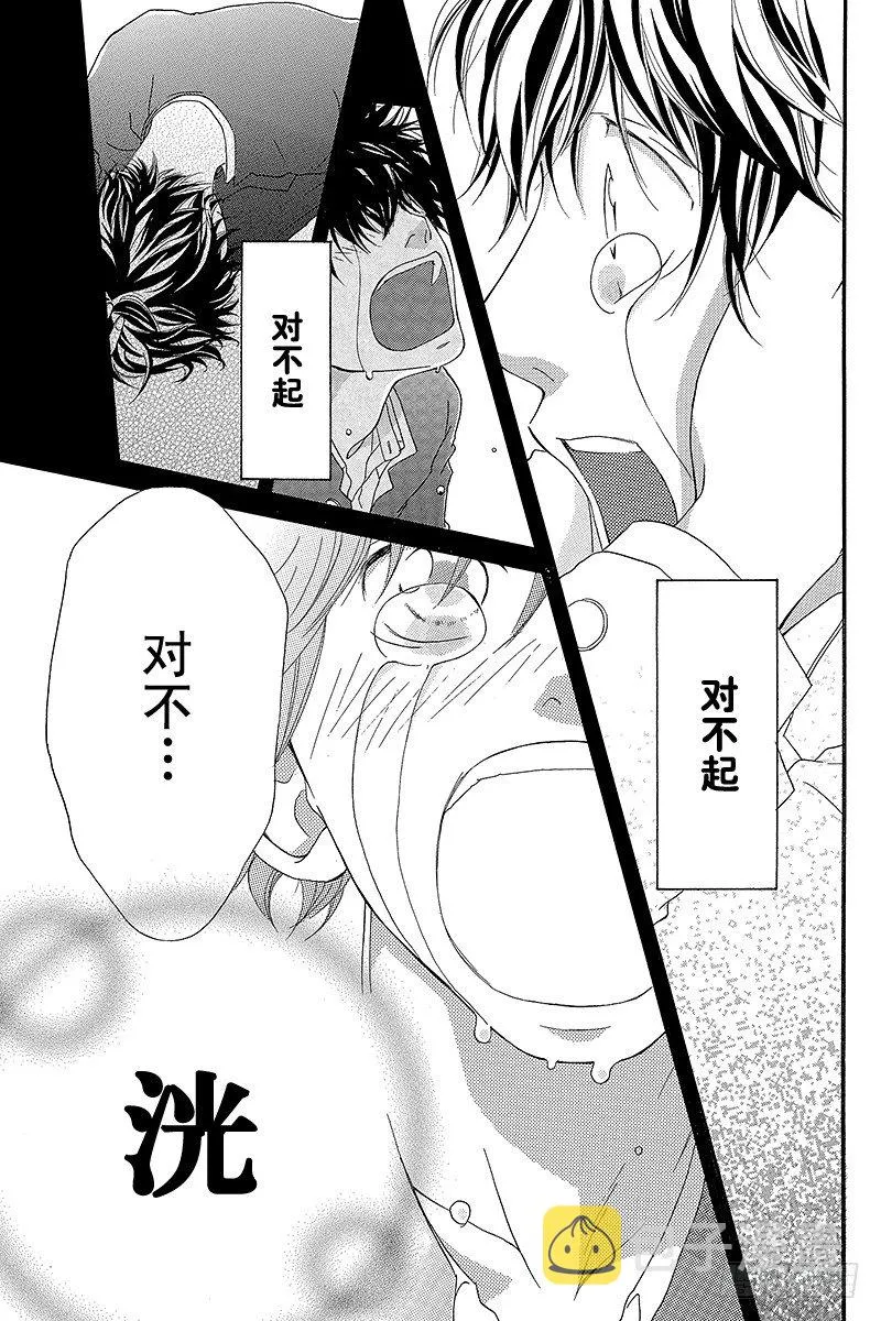 PAGE.13 第14页