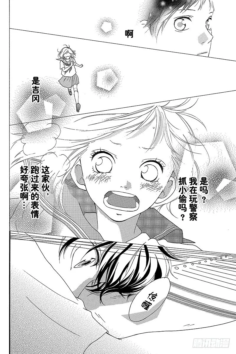 PAGE.13 第15页