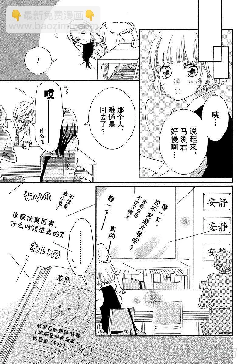 PAGE.13 第18页