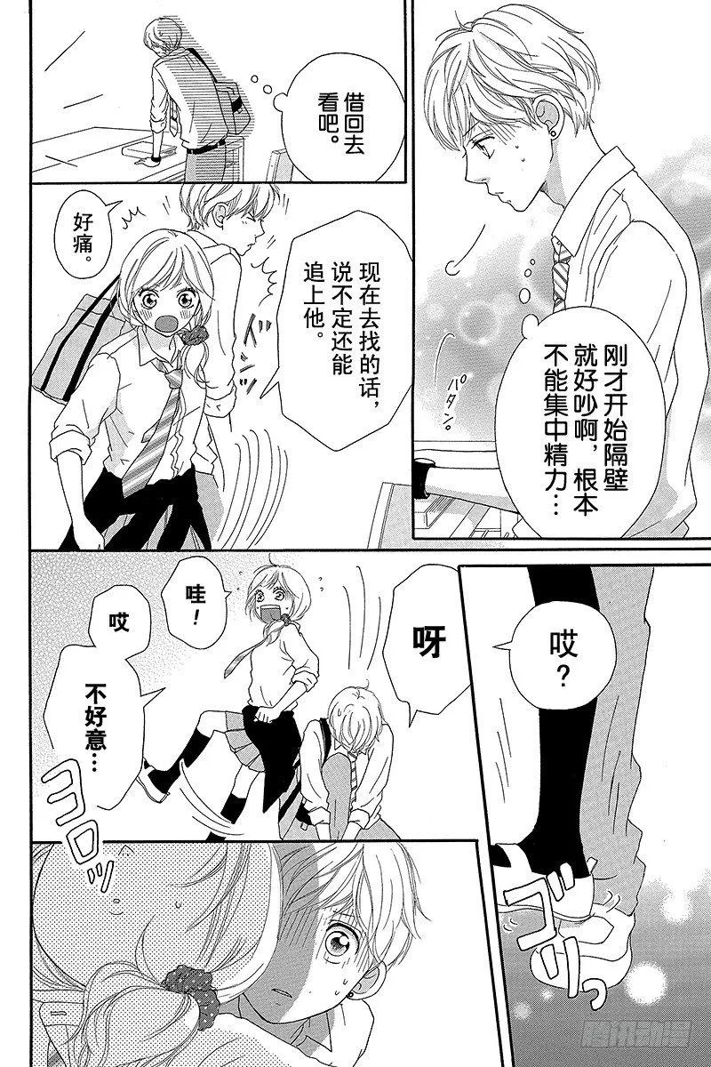 PAGE.13 第19页