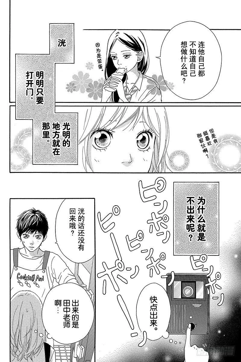 PAGE.13 第23页