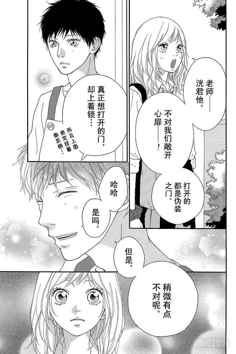 PAGE.13 第24页