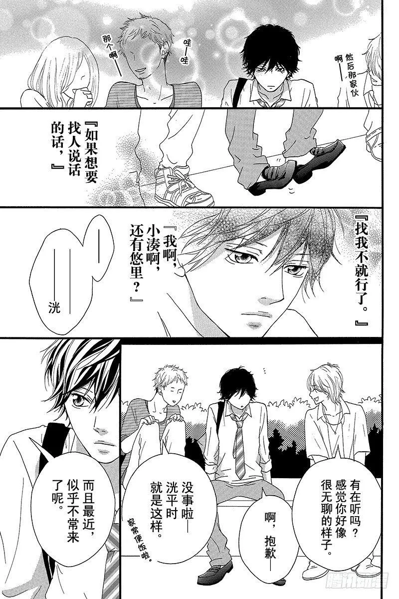 PAGE.13 第28页